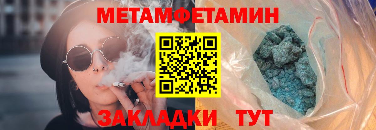 Амфетамин 97% Чайковский