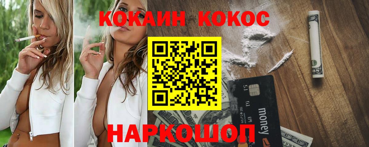 КОКАИН Перу Чайковский