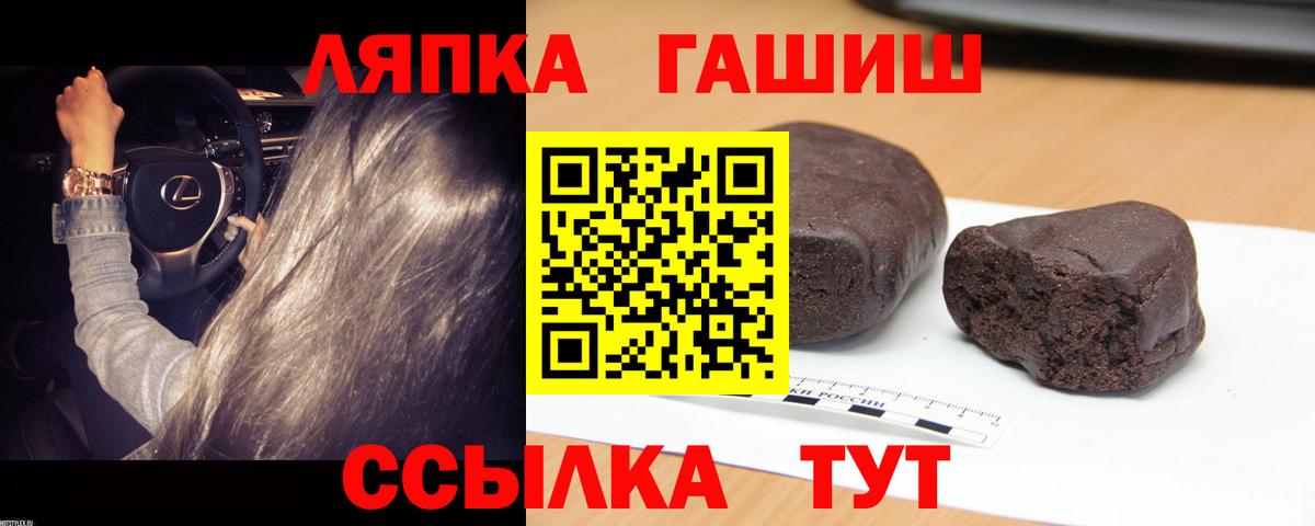 ГАШИШ убойный Чайковский