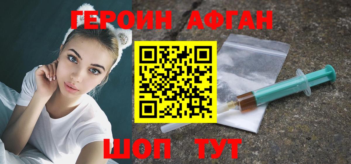 Чайковский  ГЕРОИН VHQ  Вход с VPN 