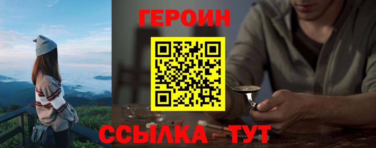 Cocaine  Альфа ПВП СК   КОКАИН  Мефедрон кристаллы  Вход с VPN  Чайковский  Гашиш  Гашиш  МАРИХУАНА 