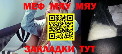 метамфетамин Тверь