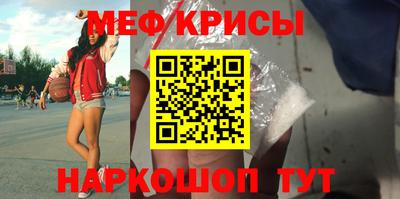 метамфетамин Тверь