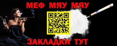 метамфетамин Тверь