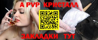 экстази Татарск