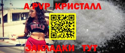 крисы Туймазы