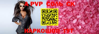 экстази Татарск