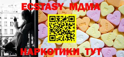 меф Тулун