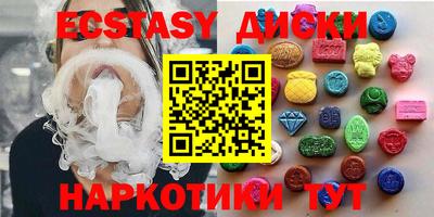 метамфетамин Тверь