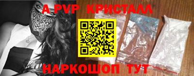 метамфетамин Тверь