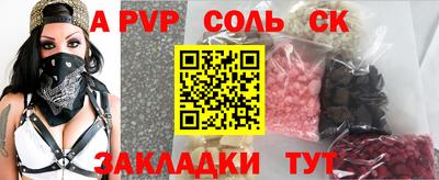 метамфетамин Тверь