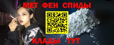 меф Тулун