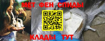 скорость mdpv Тара