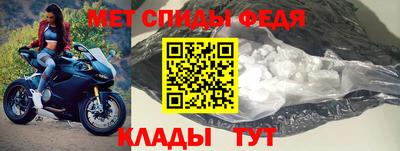 скорость mdpv Тара
