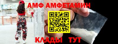 метамфетамин Тверь