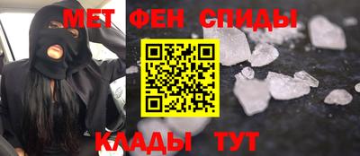 скорость mdpv Тара