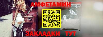 метамфетамин Тверь