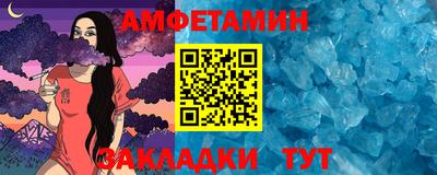 метамфетамин Тверь