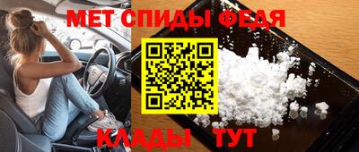 скорость mdpv Тара