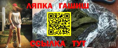 ALPHA-PVP Тула