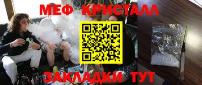 крисы Туймазы