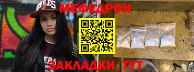 меф Тулун