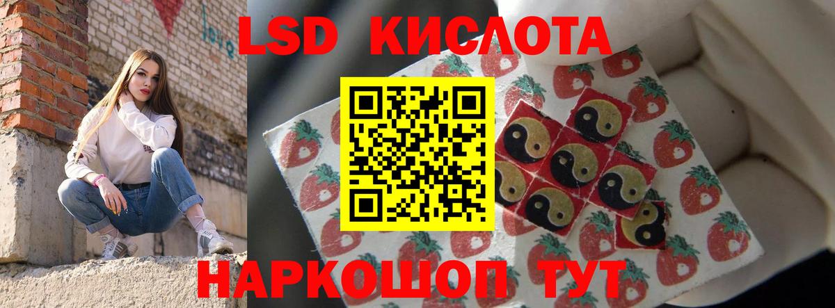 Чайковский  LSD-25 экстази ecstasy  Вход с VPN  LSD-25 экстази  Лсд 25 экстази кислота 