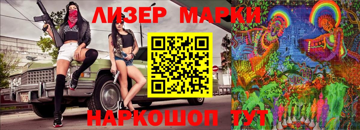 Чайковский  Марки N-bome 1500мкг  Марки N-bome  хочу   Вход с VPN 